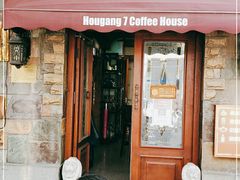 门面-Hougang7咖啡店·P7 Bar
