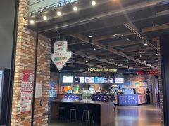 -CGV影城(梅江ScreenX店)