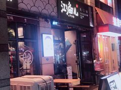 -江渔儿酸菜鱼(东二环泰禾店)