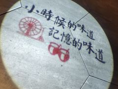 -巢爷老味(东方红店)