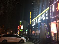 -管氏翅吧(马家堡店)
