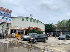 门面-石岐乳鸽村(桥观坊南四巷店)