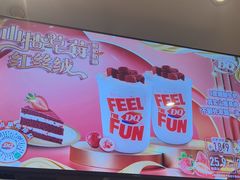 -DQ·蛋糕·冰淇淋(河东万达店)