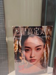 -Yestar宁波艺星整形医院