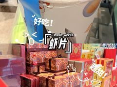 -盒马鲜生(丁香国际店)
