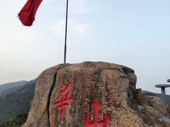 -青芝山风景名胜区