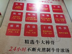 -美玲拉面(鞍山西道店)