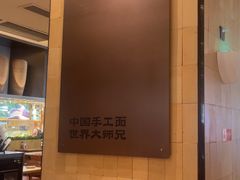 -大师兄·西北小馆(北站缤果空间店)