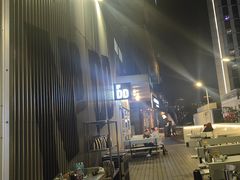 -No.DD戳子烧烤·江湖菜(北京总店)