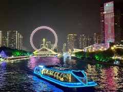 -天津之眼摩天轮