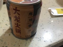 -大龙火锅(老店)