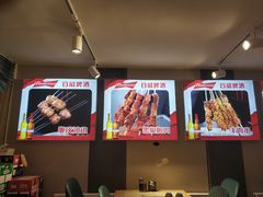 -老杨太太烧烤(文化广场店)