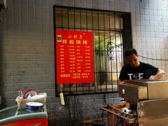 大堂-小胡子祥彪烧烤(北湖总店)