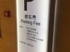 -星伦多自助料理(华润万象城店)