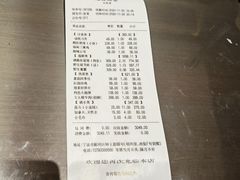 -海味世家·家常菜馆(明州里店)