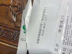 -漫渡庄绿岛花园•隐世庭园菜(滨湖店)