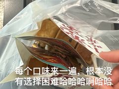 -御品轩(汉神购物广场店)