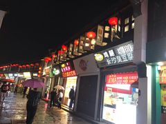 -衣裳街历史文化街区