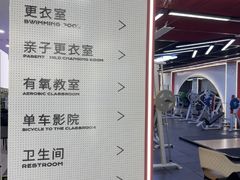 -英派斯健身(海信国际中心馆)
