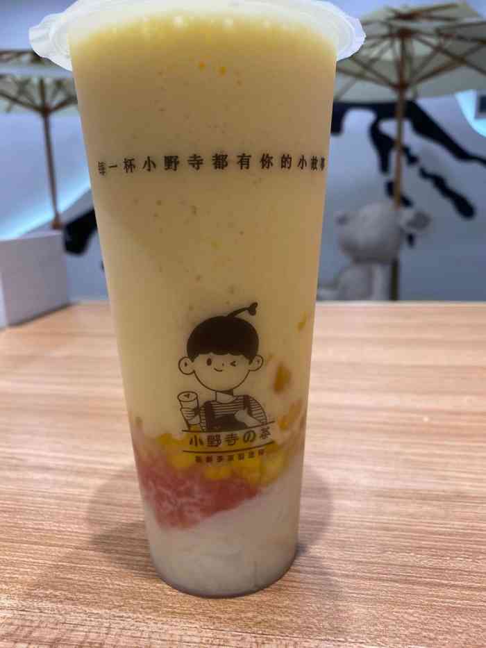 小野寺の茶(高德置地广场店)