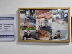 -丰登陕西水盆牛羊肉·泡馍