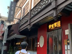 -李百蟹·江南蟹黄面·河景餐厅(夫子庙总店)
