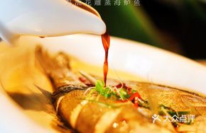 Chicken Oil and Shaoxing Wine Steamed Sea Bass