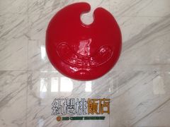 红樱桃饭店-红樱桃·新派辽菜(北行店)