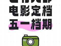 -万象影城(杭州万象城IMAX激光店)