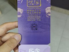 -广西壮族自治区博物馆