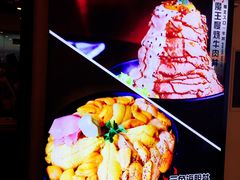 -魔丼屋(日月光店)