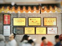-银记肠粉(文昌北路店)