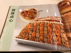 -楼兰印象(朝外店)