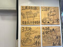 -芋包王闽南茶楼(八市店)