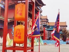 -大明幻境第一城