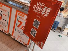 -爱维尔阳光蛋糕(独墅湖邻里中心店)