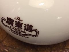 -广东道至正餐厅(区庄店)