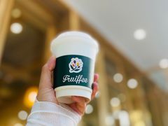 拿铁-Fruiffee Cafe 果啡派