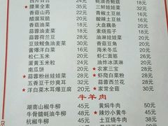 -聚福缘菜馆(隆昌路店)