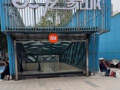 -亿象城(江南大道店)