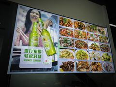 -无招牌