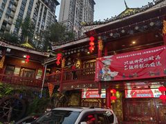 -亮欢寨(凯里总店)