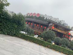 -川西坝子火锅(金沙1.0直营店)