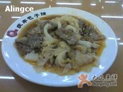 夫妻肺片-庆丰包子铺(西单店)