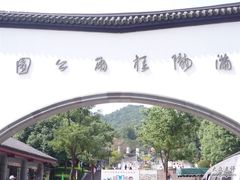 -杭州少年儿童公园