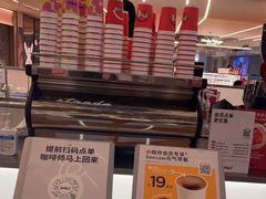 -Seesaw Coffee(上海虹桥天地店)