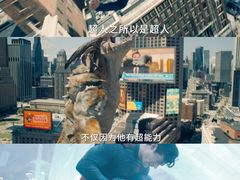 -巨幕影城(光谷广场资本大厦店)