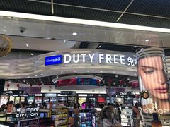 -王权免税店(廊曼机场店)
