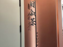 -衣裳街历史文化街区