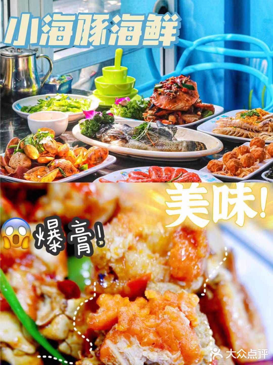 可以从辅街,小巷子里找找,有海南当地的特色菜馆